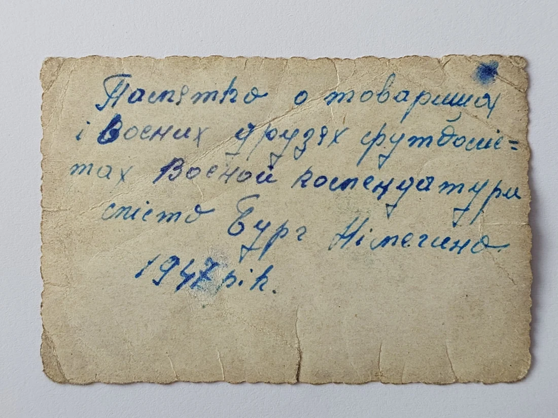 Подпись на обороте фотографии из Хайльбронна, 1947 год